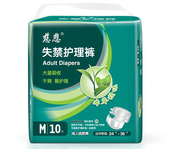 慈恩失禁護(hù)理褲M10