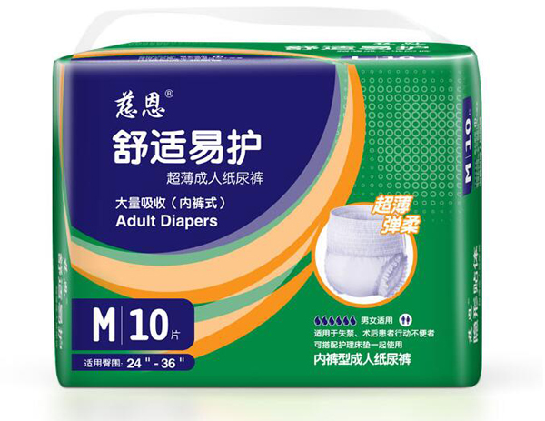 慈恩舒適易護(hù)超薄成人紙尿褲M10