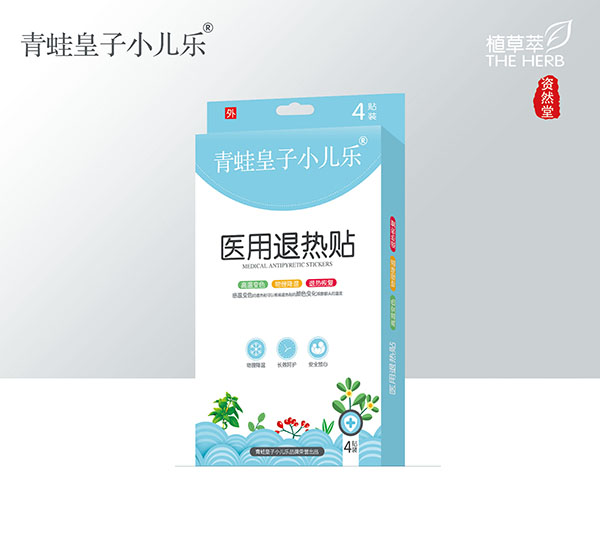 青蛙皇子小兒樂醫(yī)用退熱貼.jpg 青蛙皇子小兒樂醫(yī)用退熱貼.jpg