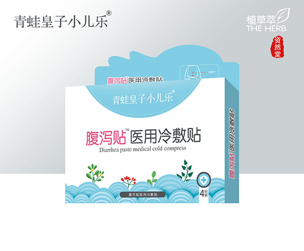 青蛙皇子小兒樂(lè)醫(yī)用冷敷貼 腹瀉貼.jpg 青蛙皇子小兒樂(lè)醫(yī)用冷敷貼 腹瀉貼.jpg