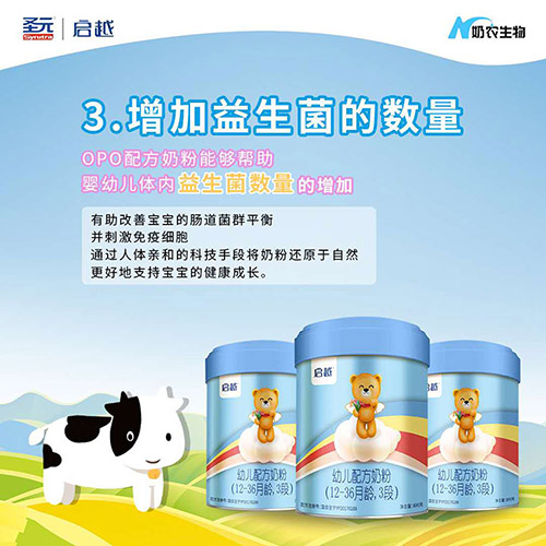  ʥԪ��Խ�׃��䷽�̷ۣ�12-36���g��3�Σ�