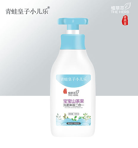 青蛙皇子小兒樂資然堂植草萃寶寶山茶果洗發(fā)沐浴二合一500ml