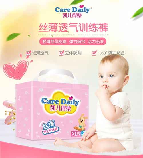 凱兒得樂絲薄拉拉褲XL