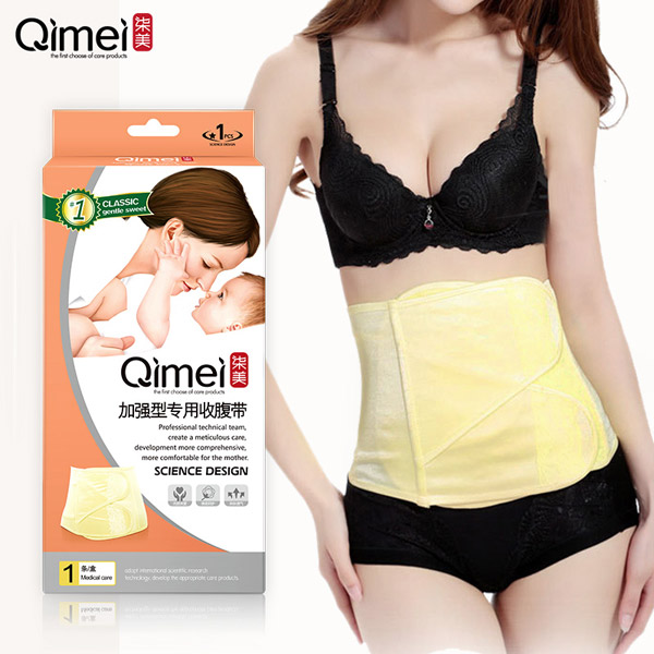 柒美加強型收腹帶.jpg