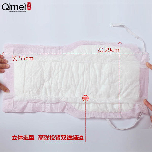 柒美產(chǎn)婦專(zhuān)用衛(wèi)生巾XL碼6.jpg