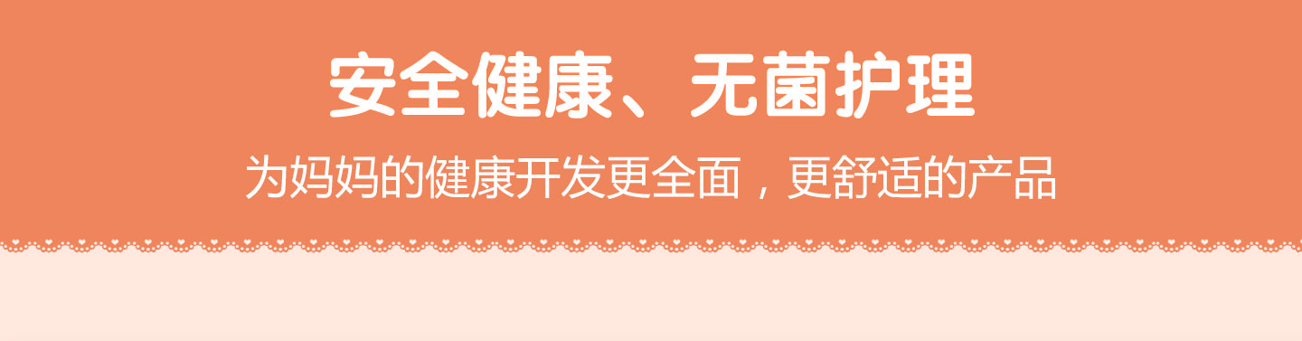 ����ĸ���o(h��)����Ʒ