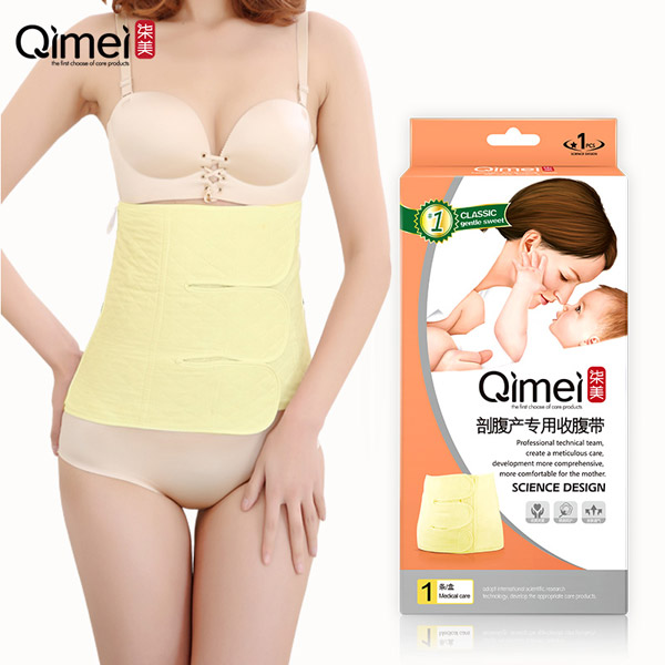 柒美剖腹產(chǎn)收腹帶
