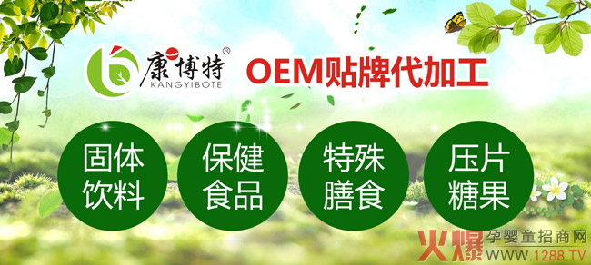 ���տ����ص�ꑻ𱬾����Ћ�ͯչ ���¹���������I(y��ng)�B(y��ng)�����a(ch��n)Ʒ������ʽ����(d��ng)