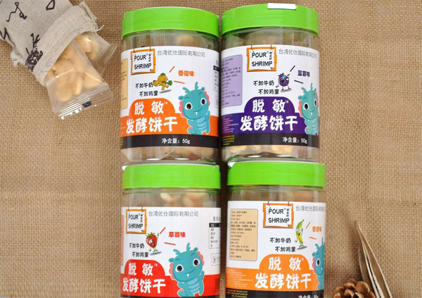 倒走蝦脫敏發(fā)酵餅干系列