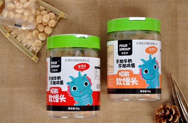 倒走蝦脫敏軟饅頭