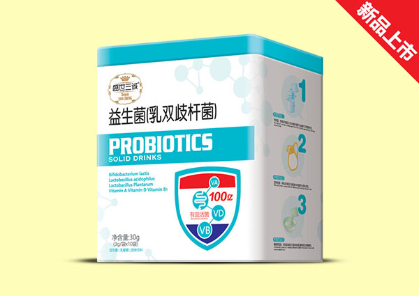 盛世三誠(chéng)益生菌(乳雙歧桿菌)方聽(tīng)