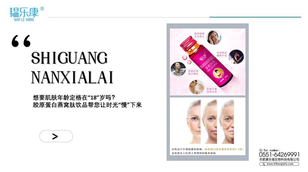  �y������C�zԭ�����{ݮ�Һ3