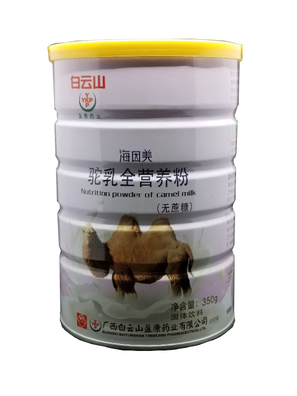   ����ɽӯ��ˎ�I(y��)���������ȫ�I(y��ng)�B(y��ng)��