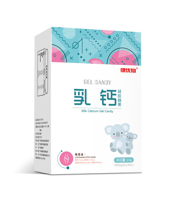健優(yōu)仙乳鈣凝膠糖果豎盒