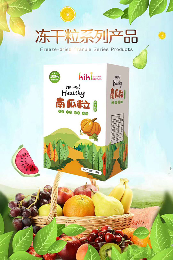 奇奇小廚房南瓜粒.jpg 奇奇小廚房南瓜粒.jpg