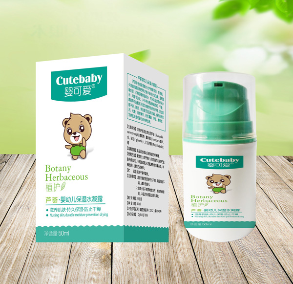 嬰可愛(ài)2019新品蘆薈嬰幼兒保濕水凝露