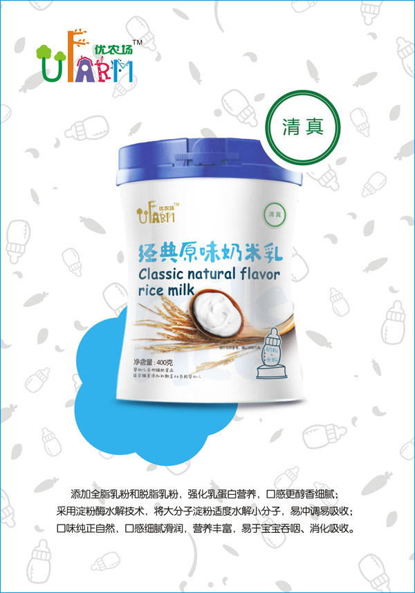 優(yōu)農(nóng)場經(jīng)典原味奶米乳