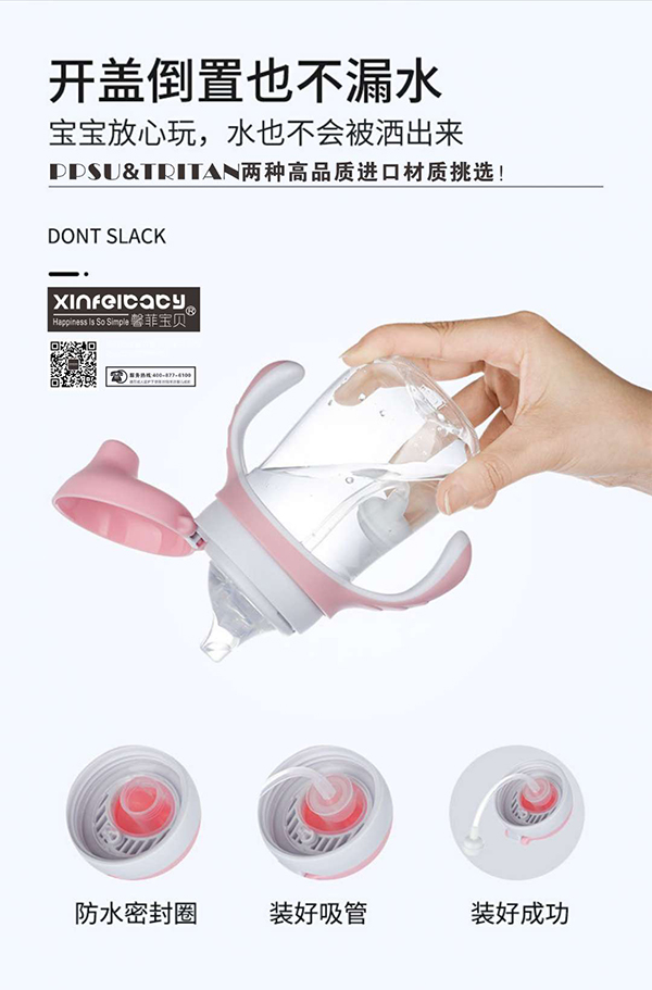 ܰ�ƌ�ؐTritan������©����W(xu��)�1