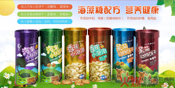 �����_��Ͱ��ͯ�����Щ�������۳Ԇ���