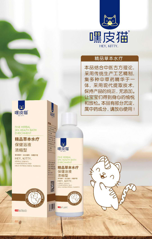  ��Ƥ؈��Ʒ�ݱ�ˮ������ԡҺ