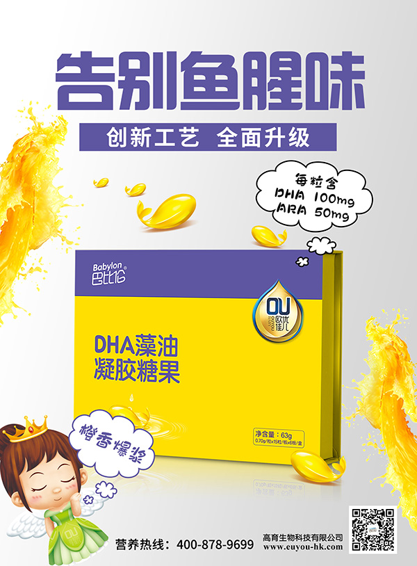  �ͱȂ��W��(y��u)�у�DHA�������z�ǹ� ����2