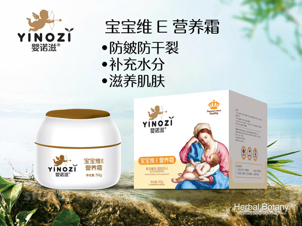 嬰諾滋寶寶維E營(yíng)養(yǎng)霜.jpg 嬰諾滋寶寶維E營(yíng)養(yǎng)霜.jpg