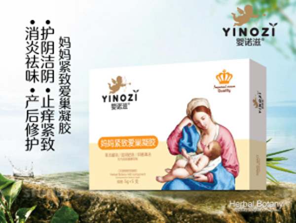 嬰諾滋媽媽緊致愛(ài)巢凝膠.jpg 嬰諾滋媽媽緊致愛(ài)巢凝膠.jpg