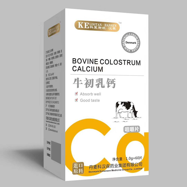 科里斯坦·漢森牛初乳鈣咀嚼片.jpg 科里斯坦·漢森牛初乳鈣咀嚼片.jpg