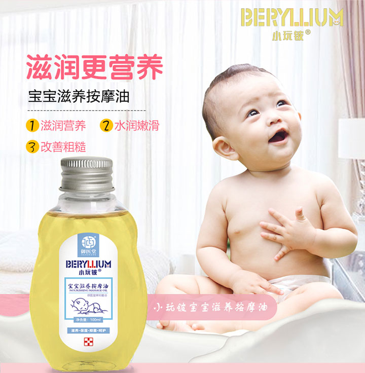  С��┌������B(y��ng)��Ħ��02