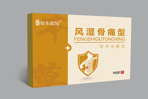 草本郡泉風(fēng)濕骨痛型醫(yī)用冷敷貼