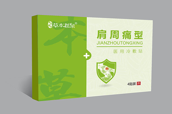 草本郡泉肩周痛型醫(yī)用冷敷貼