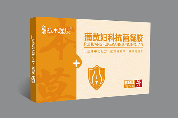 草本郡泉蒲黃婦科凝膠