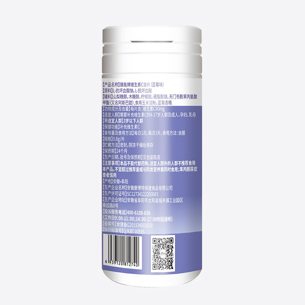 康博特膳能牌維生素C含片-藍莓味背�.jpg 康博特膳能牌維生素C含片-藍莓味背�.jpg