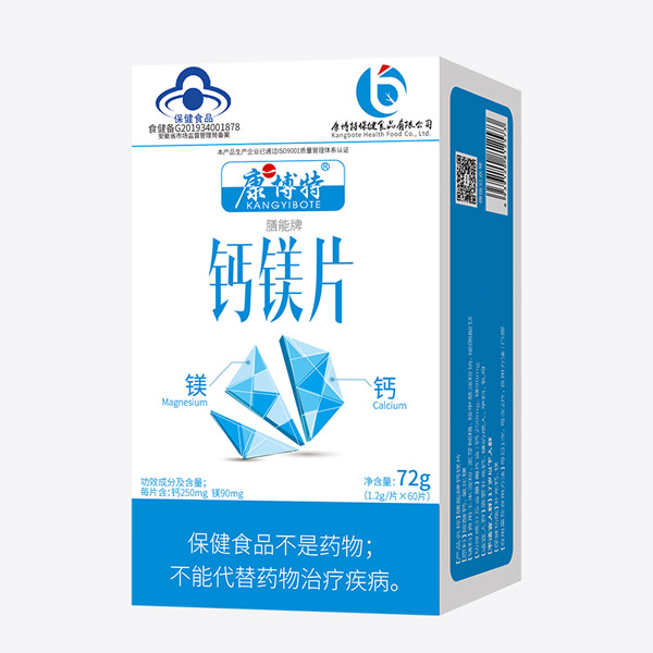 康博特膳能牌鈣鎂片
