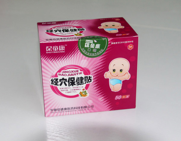 保童康經(jīng)穴保健貼二代-口咽�.jpg 保童康經(jīng)穴保健貼二代-口咽�.jpg