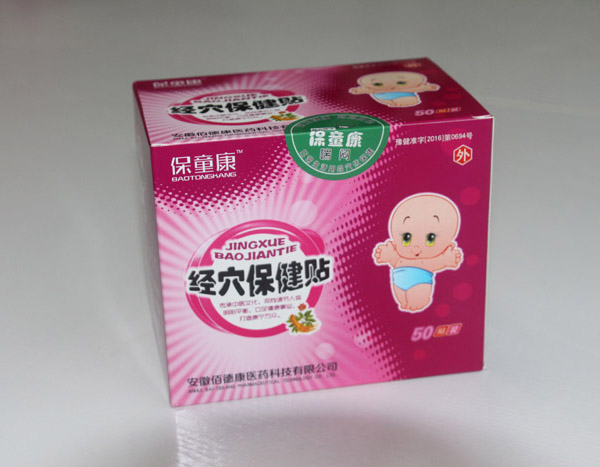 保童康經(jīng)穴保健貼二代-喘悶�.jpg 保童康經(jīng)穴保健貼二代-喘悶�.jpg