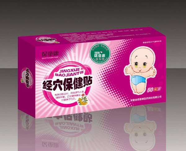 保童康經(jīng)穴保健貼一�.喘悶�.jpg 保童康經(jīng)穴保健貼一�.喘悶�.jpg