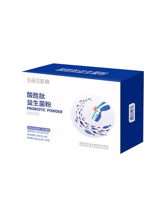 營(yíng)養(yǎng)樹生命引擎系列-酸勝肽益生菌粉固體飲料