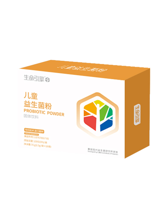 營(yíng)養(yǎng)樹生命引擎系列-兒童益生菌粉固體飲料