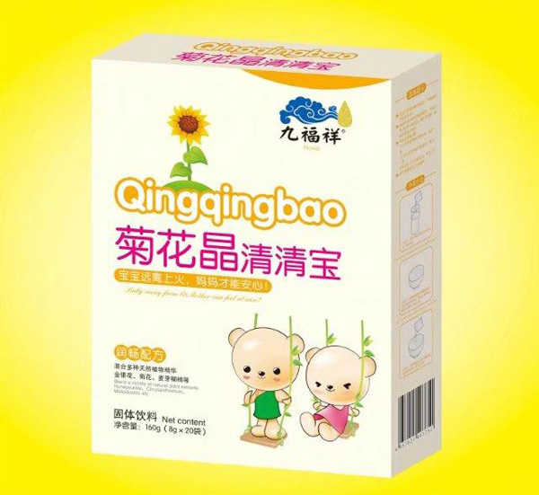 九福祥菊花晶清清寶盒�.jpg 九福祥菊花晶清清寶盒�.jpg