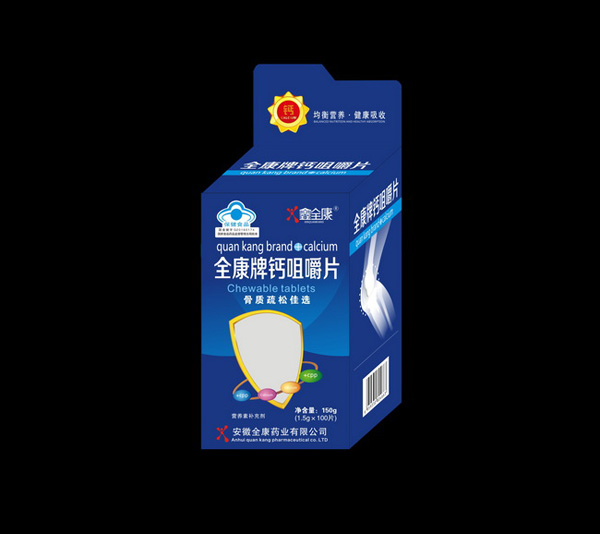 鑫全康藍帽開窗鈣片-B1.jpg 鑫全康藍帽開窗鈣片-B1.jpg