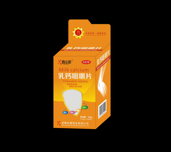 鑫全康藍帽開窗鈣片-B7.jpg 鑫全康藍帽開窗鈣片-B7.jpg