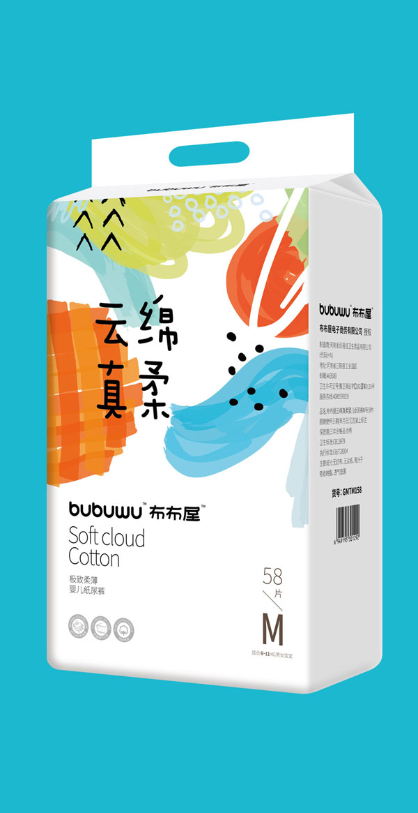 布布屋云綿真柔嬰兒紙尿褲M58_04.jpg