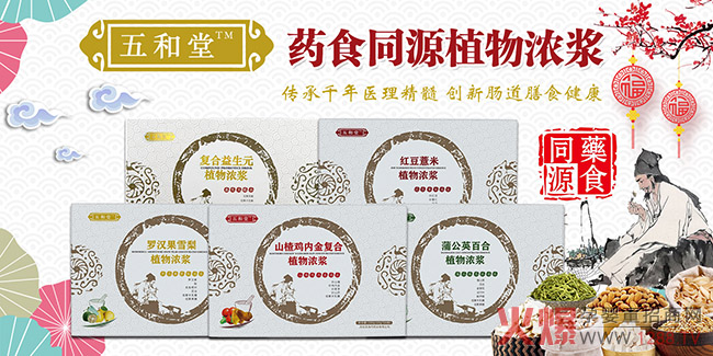 �îa(ch��n)Ʒ�����ֿɟ��������ˎʳͬԴֲ���{�L(f��ng)���Ј�(ch��ng)���ف�������