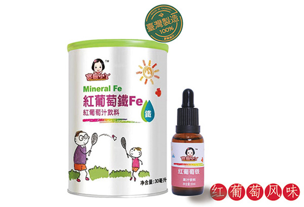 寶島小丫紅葡萄鐵Fe紅葡萄汁飲料