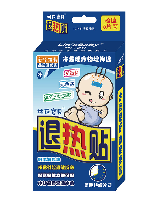林氏寶貝退熱貼 冷敷理療.jpg 林氏寶貝退熱貼 冷敷理療.jpg