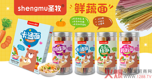 ʥ���r������ô�ӣ���ʲô���c(di��n)��