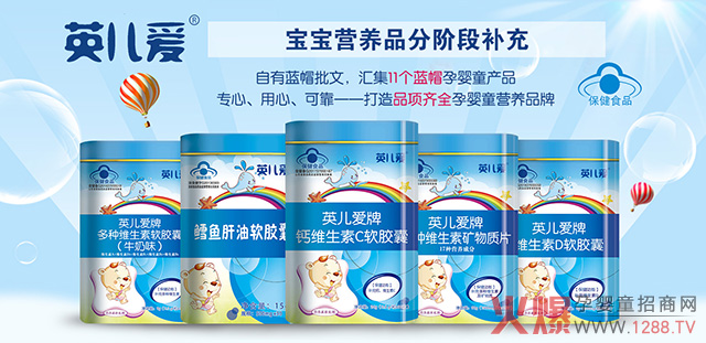 Ӣ���۠I�B(y��ng)Ʒ���������a(ch��n)��8���{(l��n)ñ���ģ��ϰ���ҕCCTV��