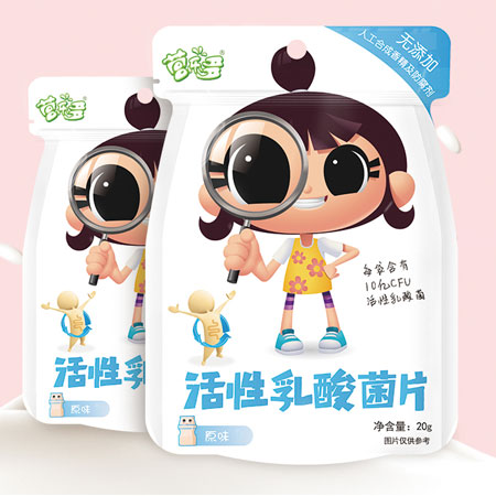 營樂多活性乳酸菌片(原味�.jpg 營樂多活性乳酸菌片(原味�.jpg