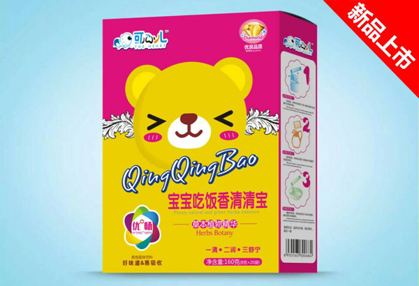 可心兒寶寶吃飯香清清�.jpg 可心兒寶寶吃飯香清清�.jpg